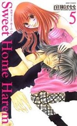 Sweet Home Harem 5巻