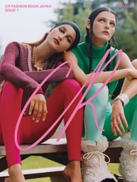 CR ファッションブック 2021 FALL/WINTER