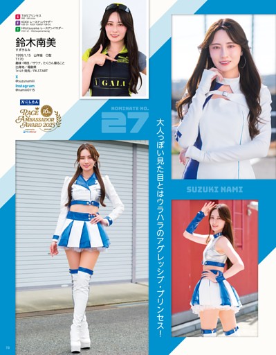 日向坂46 金村美玖 生写真まとめ売り 308枚60種コンプ グラビア）日向坂46 金村美玖 (EX大衆) | dマガジン