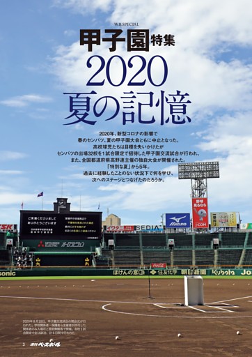 専用⭐︎かこ様8点おまとめ品 6/8までお取り置き ついに限界！】佳子さま（30）令和皇室の過酷スケジュール事情