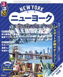 るるぶ 1983年2月号 九州再発見の旅 るるぶ 1983年2月号 九州再発見の旅 その他