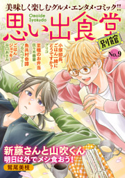 肉極道 5巻 電子書籍 コミック 小説 実用書 なら ドコモのdブック