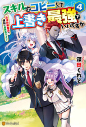 かわいいコスチュームが描ける本 電子書籍 コミック 小説 実用書 なら ドコモのdブック