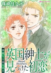 ハーレクインコミックス セット　2026年 vol.932