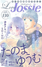 Love Jossie Vol.130