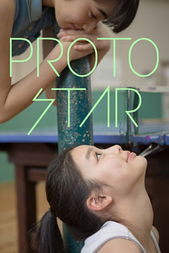 PROTO STAR 吉倉あおい vol.2