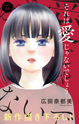 顔だけじゃ好きになりません ときめき供給無限大 後日談付き小冊子付き