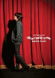 藤木直人『Naohito Fujiki Live Tour ver 10.0 ～不惑 IN ROCK‘N’ROLL！！～』オフィシャル・ツアーパンフレット【デジタル版】