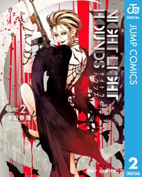 ナイトライトハウンズ 2