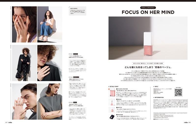 GISELe ORIGINAL NAIL