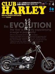 CLUB HARLEY 2026年4月号 Vol.303