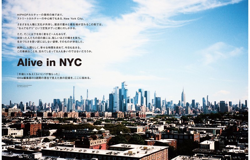 Alive in NYC