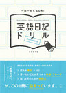 電子書籍 コミック 小説 実用書 なら ドコモのdブック