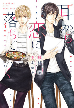 犬ほど素敵な商売はない 電子書籍 コミック 小説 実用書 なら ドコモのdブック