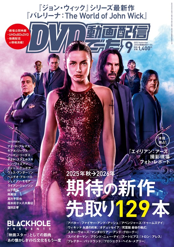 TAKE様確認用　DVD　ホラー映画　21枚 TAKE様確認用 DVD ホラー映画 21枚 失われた映画 - Wikipedia
