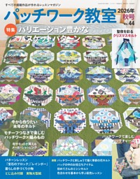 歴史人 8月号 | dマガジンなら人気雑誌が読み放題！