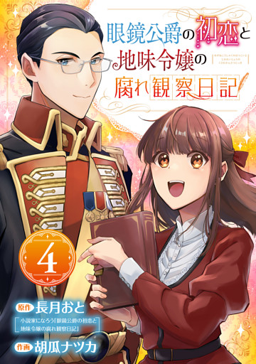 電子書籍 コミック 小説 実用書 なら ドコモのdブック