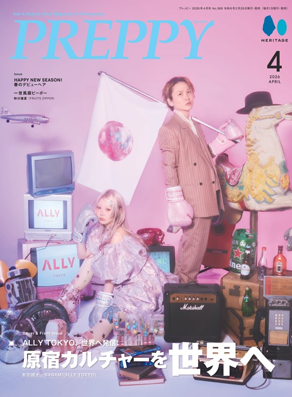 PREPPY 2026年4月号