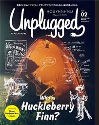 ＨＯＵＹＨＮＨＮＭ　Ｕｎｐｌｕｇｇｅｄ（フィナムアンプラグド）　ＩＳＳＵＥ　０２　２０１５　ＡＵＴＵＭＮ　ＷＩＮＴＥＲ