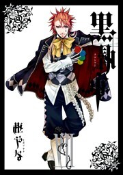 黒執事 7巻