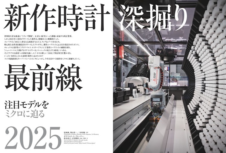 大沢たかお会報誌３１〜４０　１０冊 Amazon.co.jp: 大沢たかお ファンクラブ会報誌 No.103〜No.108