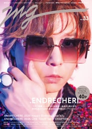 週刊TVガイド関東版2026年7月26日号増刊 MG（NO.33） [雑誌]