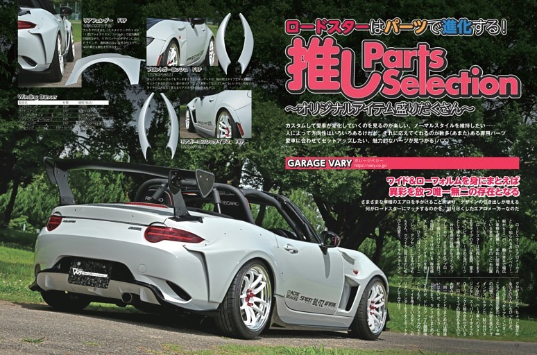 ロードスターの本 新型ロードスターまるわかりBOOK (カートップムック) |本 | 通販