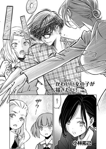 電子書籍 コミック 小説 実用書 なら ドコモのdブック