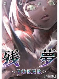 電子書籍 コミック 小説 実用書 なら ドコモのdブック