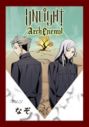 UNLIGHT ArchEnemy 05