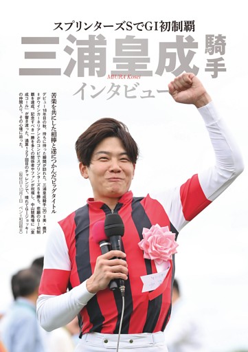 別冊付録】〈最新〉クラブカタログ 2024 (アルバトロス・ビュー