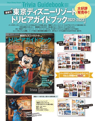 Dマガジン 多彩な雑誌の人気記事がいつでもどこでも読み放題