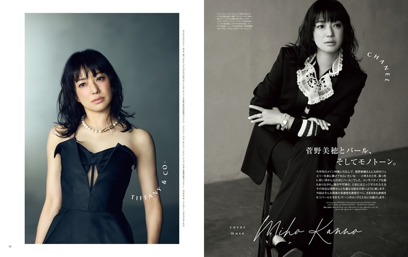 冨田菜々風　ツアーT 直筆　２枚セット TACOMA FUJI RECORDS タコマフジレコード Phahurat Market