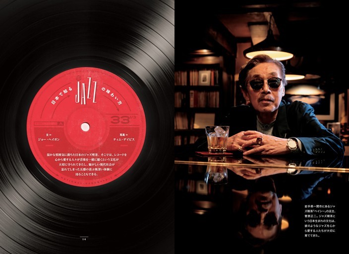 日本で味わうジャズ