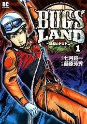 BUGS LAND