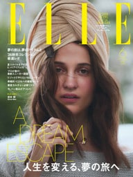 ELLE JAPON エル･ジャポン 2026年6月号