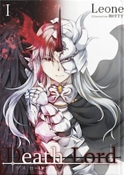 Death Lord I