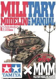 MILITARY MODELING MANUAL Vol.19