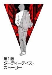 瑠璃色ゼネレーション 3巻