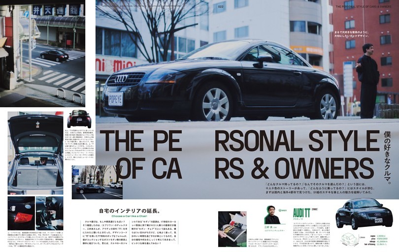 僕の好きなクルマ。 THE PERSONAL STYLE OF CARS & OWNERS