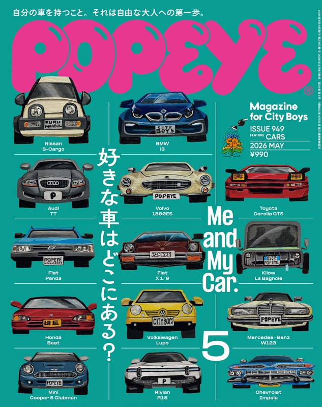 POPEYE 2026年5月号