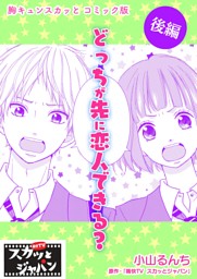 電子書籍 コミック 小説 実用書 なら ドコモのdブック