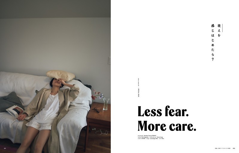 衰えを感じはじめたら？