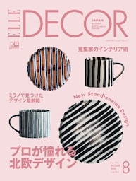 ELLE DECOR No.156