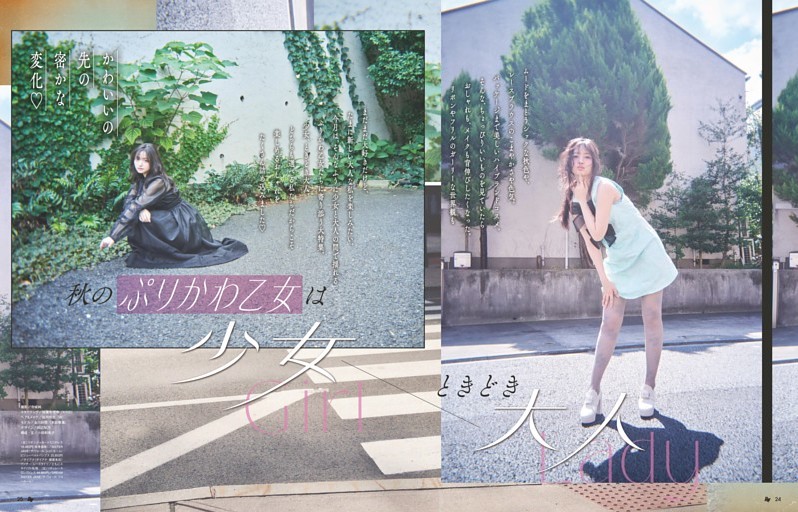 みえます！！　増田貴久 喜怒哀楽 Amazon.co.jp: 喜怒哀楽 (初回生産限定盤A) (CD+Blu-ray) - 増田