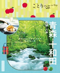 るるぶ宮崎 高千穂 日南 えびの 霧島'14 (国内シリーズ) Amazon.co.jp: るるぶ宮崎 高千穂 日南 えびの 霧島'20 (るるぶ情報版