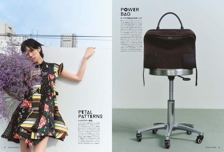 春のエッセンシャルズ