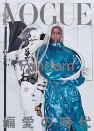 【洋書・希少】ヴィンテージ VOGUE 1956年9月号 偏愛”を特集する5月号のカバーに、スーパーモデルのアノック・ヤイが