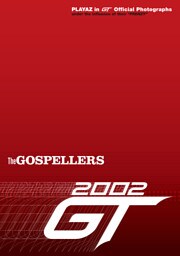 THE GOSPELLERS Official Tour Pamphlet Archives『ゴスペラーズ坂ツアー2002 “GT”』　【デジタル版】