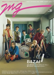 週刊TVガイド関東版2026年3月19日号増刊 MG（NO.31） [雑誌]